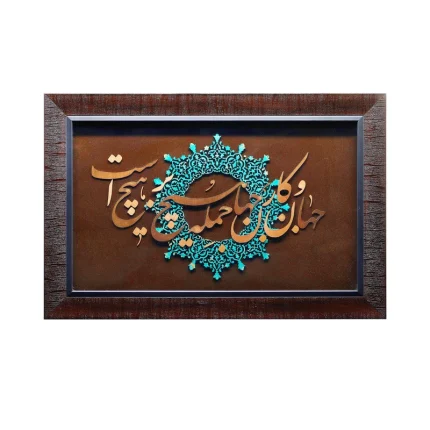 تابلو معرق مس